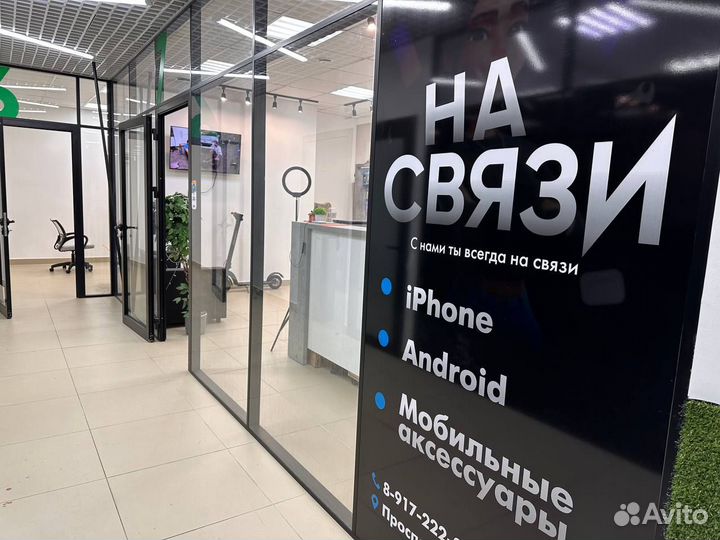 iPhone 12, 256 ГБ