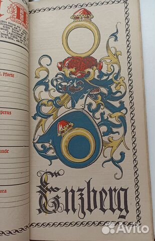 Антикварный Мюнхенский календарь 1923 Otto Hupp объявление продам