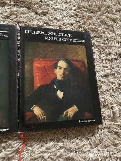 Шедевры живописи