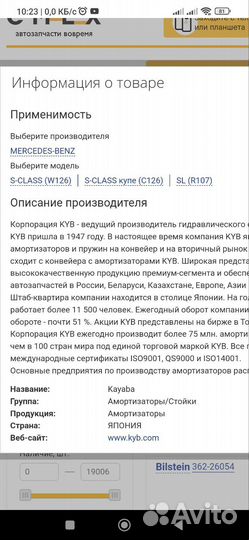 Пружины задние мерседес w126