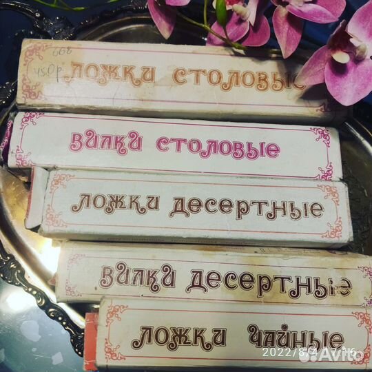 Столовый набор мельхиор