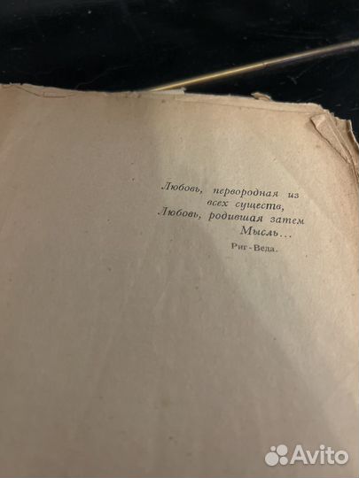 Аннет и сильвия