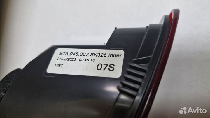 Фонарь внутренний Skoda Karoq