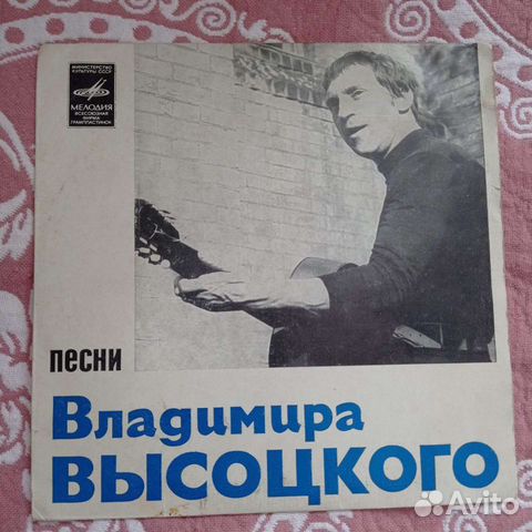 Виниловая пластинка