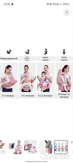 Рюкзак переноска кенгуру Leotex