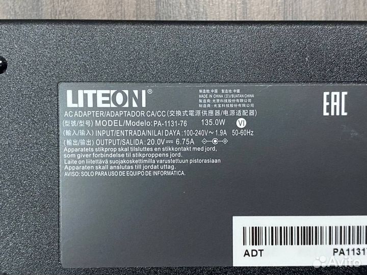 Блоки/Адаптеры питания