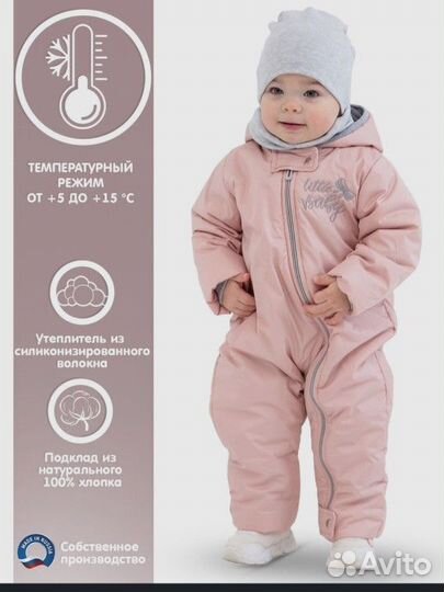 Новый. Комбинезон 74 р