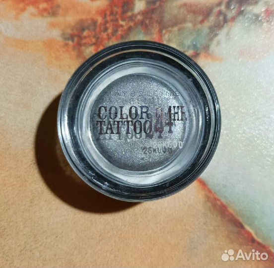 Косметика остатки