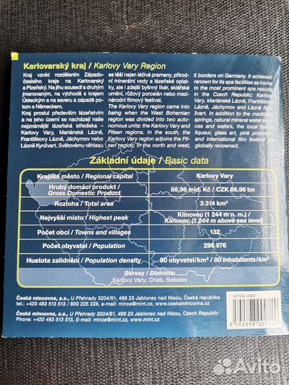 Монеты Чехии 2017г. и жетон Прага