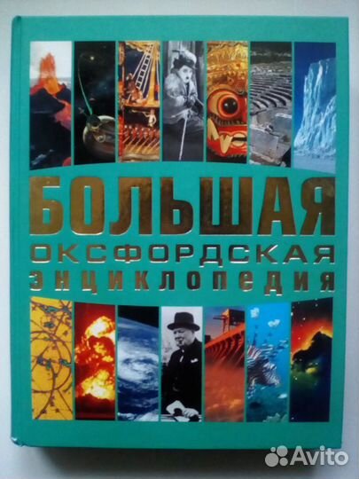 Подарочные издания