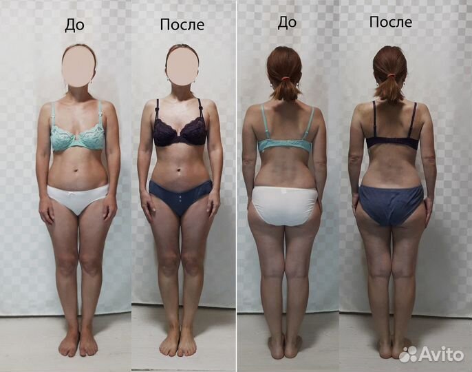 Мастер по коррекции фигуры