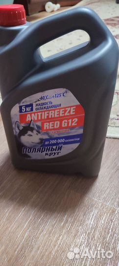 Охлаждающая жидкость антифриз новый
