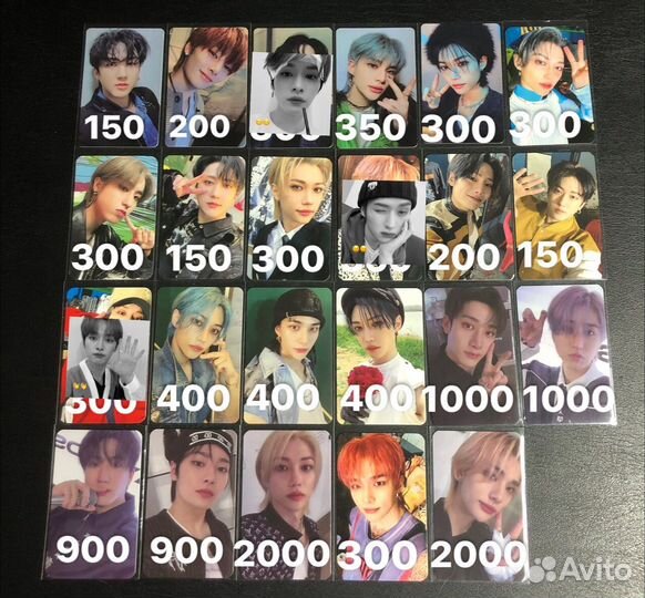 Стафф stray kids