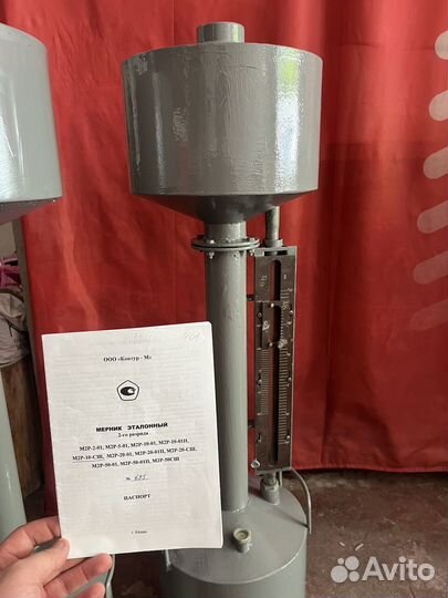 Мерник для топлива