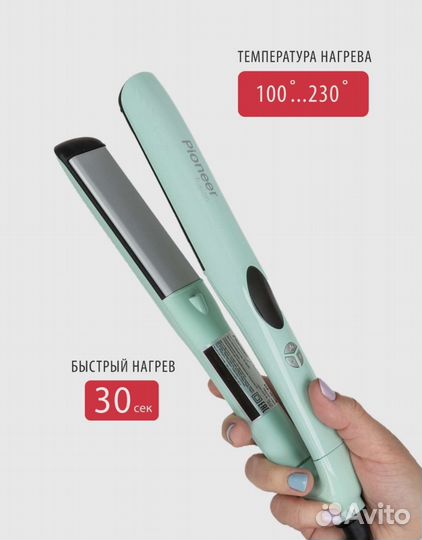 Стайлер Pioneer (выпрямитель для волос)
