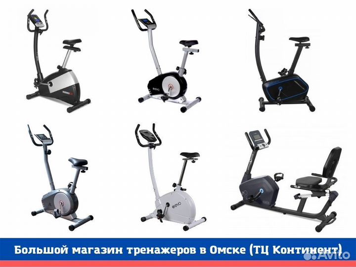 Велотренажер для дома