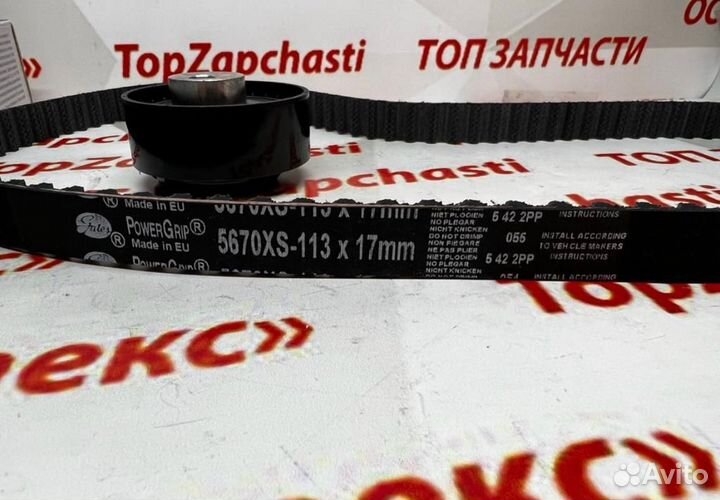 Комплект ремня грм LADA granta 1.6 8кл