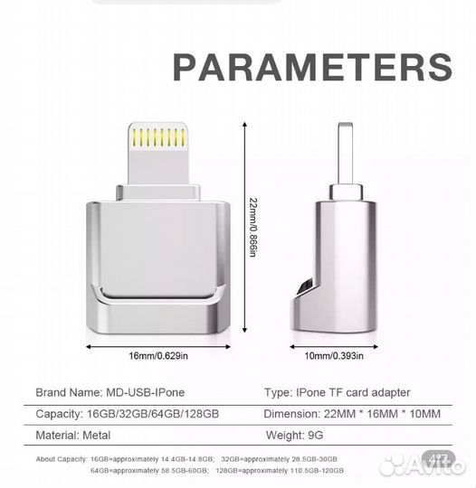 Переходник адаптер SD на lightning iPhone