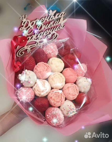 Съедобный букет