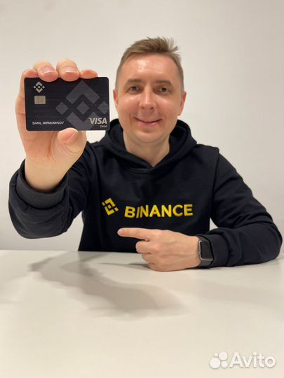 Помогу оформить карту Visa Binance за 1 день