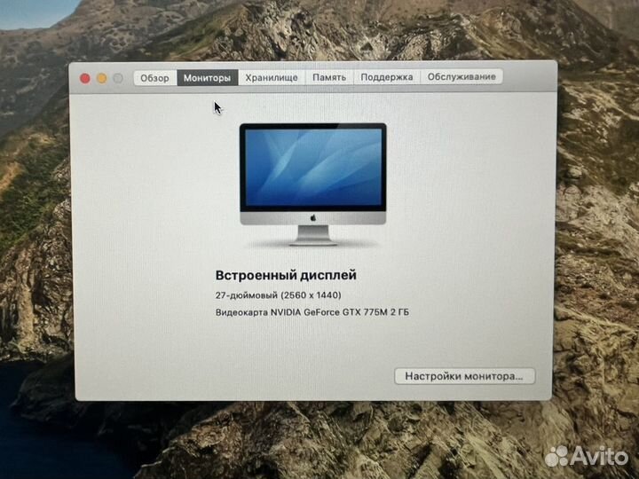 Моноблок apple iMac 27