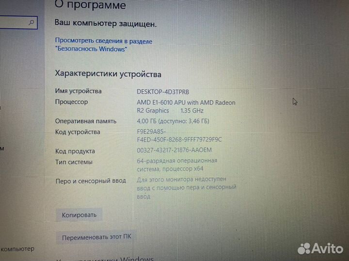 Ноутбук acer на запчасти