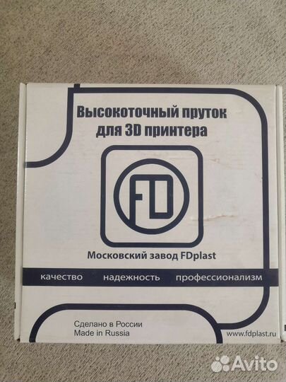 Пруток для 3D принтера