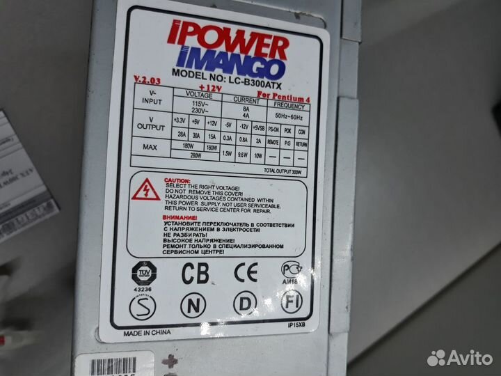 Блок питания ATX 300W ipower LC-B300ATX