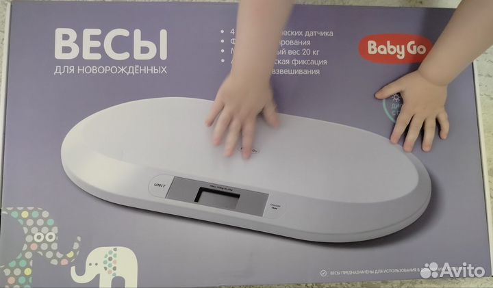 Детские весы