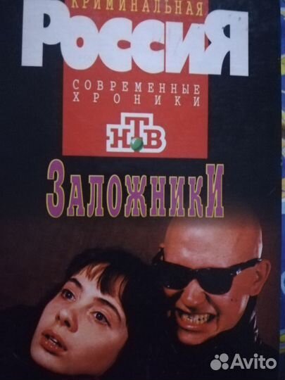 Книги б/у
