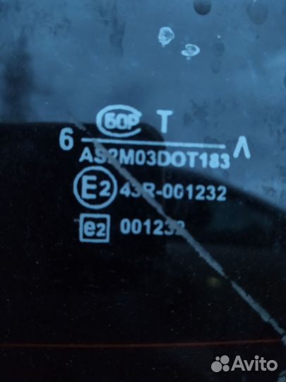 Стекло заднее ваз