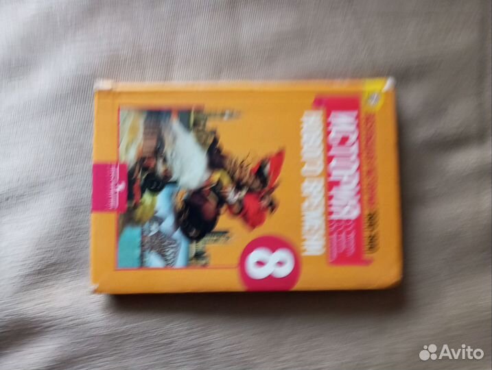 Учебники с 8-9