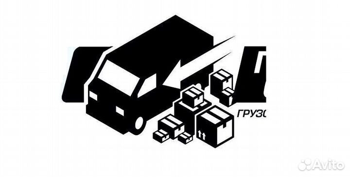 Подсобники,курьер, грузчик, разнорабочие