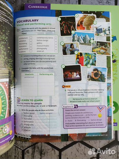 Own it 3. Новый комплект