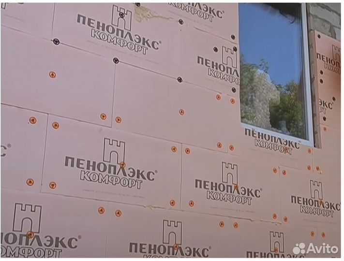 Пеноплекс Основа 30 мм