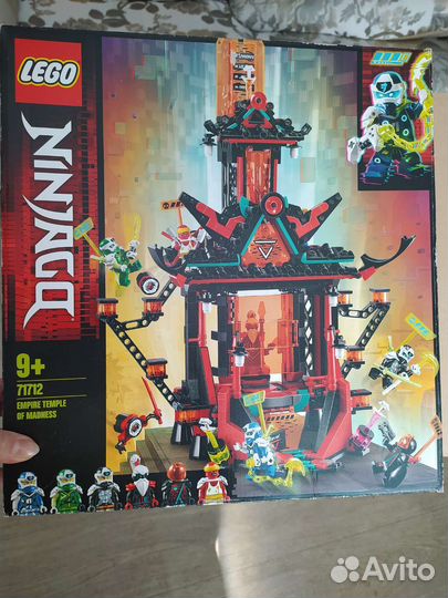Lego Ninjago 71712