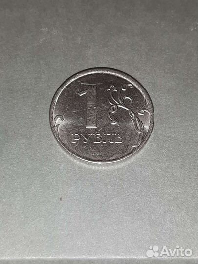 1рубль 2020 раскол аверса