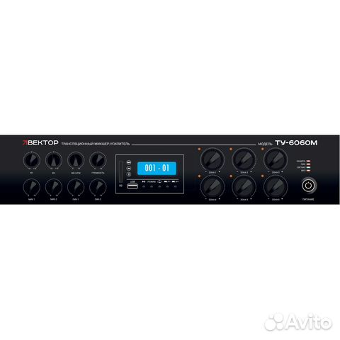 Комбинированный микшер-усилитель вектор ту-6120М