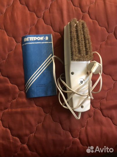 Электрическая-щетка СССР Ветерок
