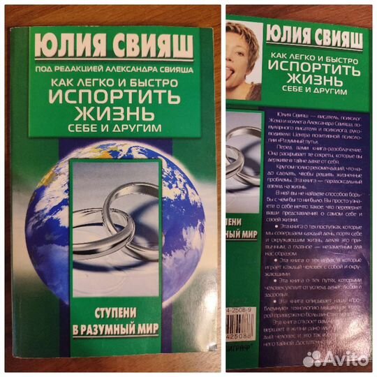 Научно-популярные книги (саморазвитие)