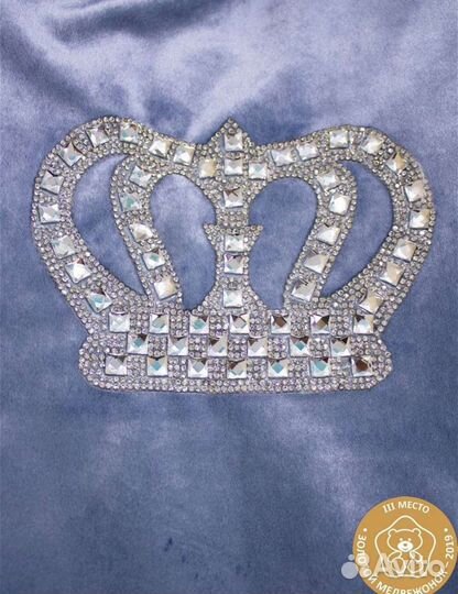 Люлька Переноска