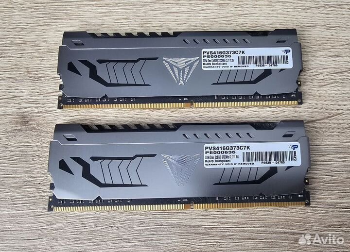 Оперативная память