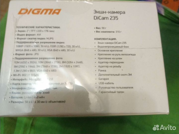 Экшн камера