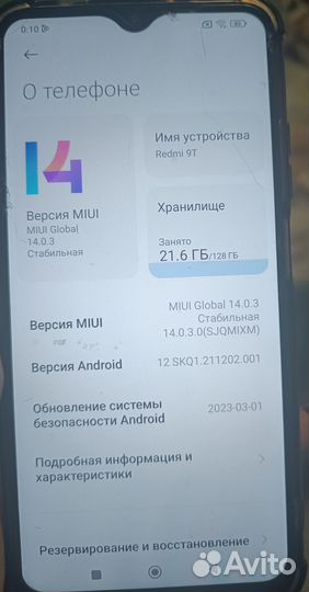 Xiaomi Redmi Note 9T, 6/128 ГБ