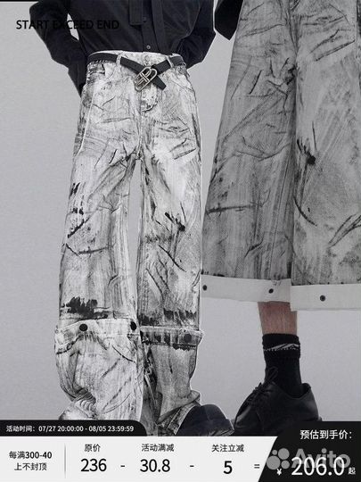 Джинсы flare клёш rick owens type