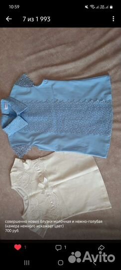 Блузка школьная новая