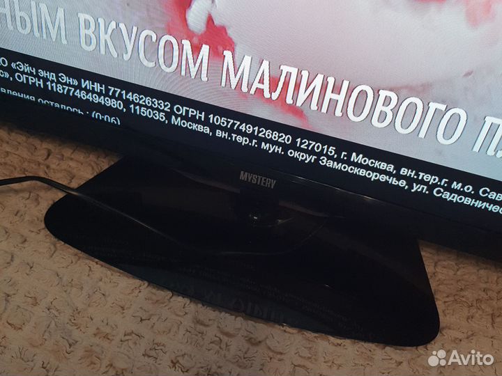 Телевизор 32 дюйма