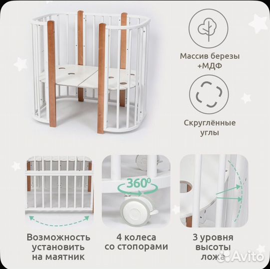 Кроватка 5 в 1 трансформер