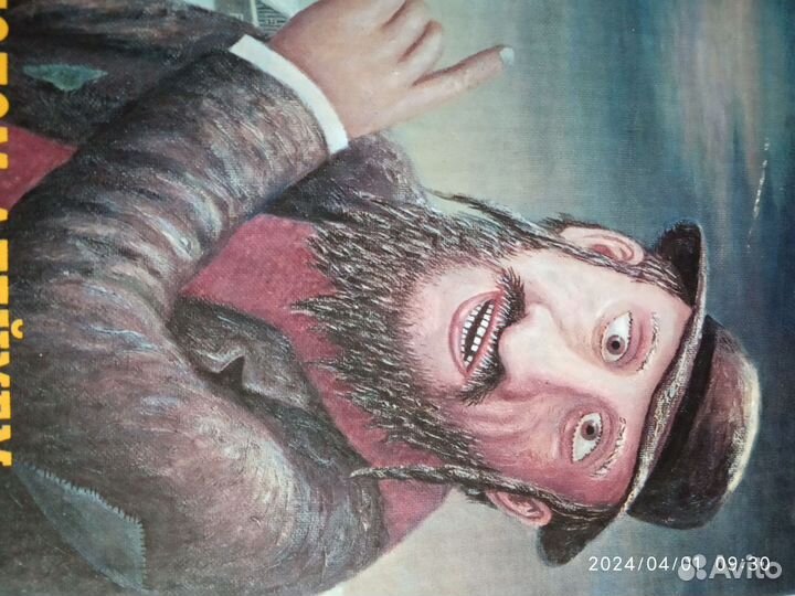 Книги Русская классика