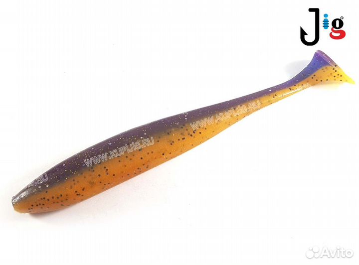 Easy Shiner 8